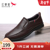 红蜻蜓男士休闲皮鞋舒适一脚蹬男士单鞋套脚鞋爸爸鞋懒人鞋WTA8640 棕色 44