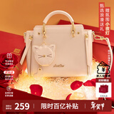 欧时纳（JUST STAR）包包女款2025年新款单肩斜挎包轻奢手提包高级感女士包情人节礼物