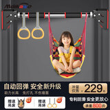 曼迪卡威（Mdikawe）单杠引体向上器成人家用儿童室内单杆门框免打孔健身器材秋千 DH-1【安装距离72-92CM】 配吊环/吊床