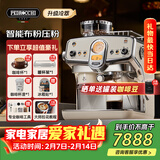 pedrocchi佩罗奇咖啡机意式半自动研磨一体机小型美式家商两用智能布粉压粉【S60 Ultra 冷萃款】
