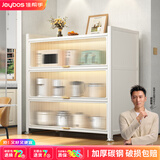 佳帮手厨房置物架落地多层收纳柜子多功能锅碗柜微波炉橱物柜置物柜4层