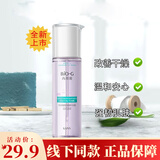 韩束高肌能墨菊深度补水露175ml补水保湿锁水提亮肤色滋润爽肤水护肤 墨菊补水露175ml