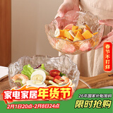 格娜斯玻璃沙拉碗家用透明玻璃碗套装日式创意蔬菜水果盘甜品碗三件套