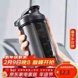 贝瑟斯摇摇杯运动健身水杯蛋白粉搅拌杯奶昔杯子代餐杯瑶瑶杯500ML黑色