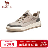 骆驼（CAMEL）男士潮流复古拼接厚底百搭运动休闲板鞋 G13A342155 山沙 43