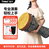 拓宁正品标准12英寸非洲鼓舞台演奏初学者专业手鼓云南丽江击打乐器 12英寸金丝星蓝色可调音+厚鼓包