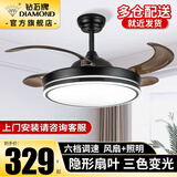 钻石牌（DIAMOND） 吊扇灯隐形风扇灯led客厅卧室吊灯饰现代简约电扇灯吸顶带灯吊扇 48寸黑色双圆-6档遥控-正反转