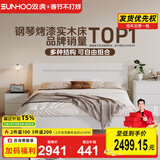 双虎现代简约单人成人北欧主卧室家具1.8*2米双人大床板式储物床16H1 【实木内架】床+舒梦床垫+床头柜*2 1800mm*2000mm