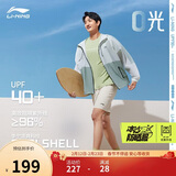 李宁王楚钦同款冰沙防晒衣丨男女同款春夏季轻薄舒适运动风衣AFDU831