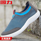 回力网鞋男鞋夏季运动鞋夏天网面鞋男透气懒人一脚蹬软底套脚休闲鞋子 灰色HL3076 42