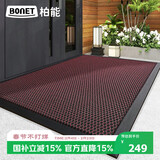 柏能别墅高端入户地垫门口脚垫进户门室外地毯入户门地垫黑红90x150cm