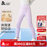 久岁伴速暖绒儿童保暖裤女童秋冬双层加绒厚款校服打底裤大童高腰棉毛裤