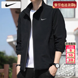 耐克（NIKE）外套男装上衣2026春季新款运动服梭织立领防风衣休闲透气速干夹克 Dri-FIT快干/薄款热推/晒图退10 【建议拍大一码】 XL 【180】体重150~170斤左右