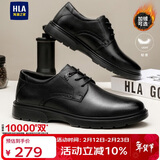 海澜之家HLA皮鞋男款英伦头层牛皮鞋子男士正装商务休闲鞋男 T342黑色42