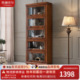 格澜帝尔（growdear）美式实木书柜储物柜展示柜收纳柜落地实木书柜书架带门防尘书橱 五层柜（带脚款）