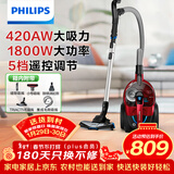 飞利浦（PHILIPS）卧式吸尘器家用清洁机强劲大功率大吸力吸灰吸尘吸螨虫除螨宠物家庭适用FC9735/81