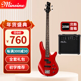 名森贝斯成人初学演奏四弦电贝司音箱套餐 套餐一 贝司加20W贝司音箱