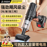 智国者车载吸尘器手持家用强力车用床上无线小型桌面铅笔迷你大功率超强吸力随手吸吹尘便携车内灰尘清理