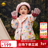 B.Duck小黄鸭童装男童外套三合一儿童三防秋冬新款女童户外两件套 【三防外套+暖绒内胆】浅粉 110 cm