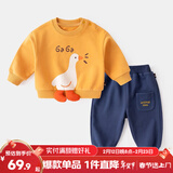 嘟嘟家宝宝套装秋季男童两件套衣服儿童秋装卡通可爱童装女童卫衣卫裤潮 黄底白鹅+藏青色裤子 80