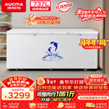澳柯玛（AUCMA）737升单温冷柜 家用大容量冰柜 卧式冰箱冷藏柜冷冻柜超市雪糕柜 一级能效 BC/BD-737TC 以旧换新