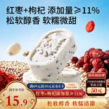 三只松鼠枸杞红枣八珍糕500g 实糕米糕健康零食早餐食品传统中式糕点点心