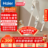海尔（Haier）无线吸拖一体吸尘器家用车用轻量宠物便携式除尘机大功率大吸力干吸湿拖多用随手吸Q49W新年好礼