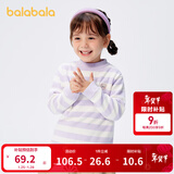 巴拉巴拉童装男童毛衣女童加绒针织衫秋冬条纹半高领毛衫 白紫色调00417 120 cm