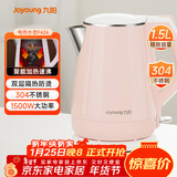 九阳（Joyoung）热水壶烧水壶电水壶 双层防烫304不锈钢 家用大容量0胶水电热水壶 K15-F626