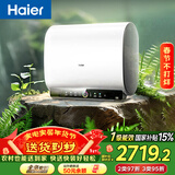 海尔（Haier）国家补贴双胆扁桶电热水器60升 BK3PRO 小魔盒鲜活水 净肤洗AI智慧 3300W速热免清洗镁棒免更换
