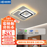 HDled吸顶灯客厅主灯卧室餐厅全屋调光灯饰包安装灯具套餐中山新款 星月方形78W/三色调光/50*6cm
