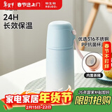 物生物（RELEA）学生保温杯男女儿童大容量水杯316L不锈钢泡茶杯子高颜值生日礼物