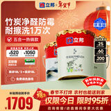 立邦乳胶漆竹炭抗甲醛防霉净味五合一墙漆油漆内墙漆54L/约75KG套装 