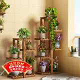 安尔雅松木花架子花盆碳化室内外客厅阳台多肉植物现代简约置物架摆架