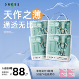 吉氏（DRESS）新美术家大象拉拉裤柔软轻薄透气尿裤冬季不闷尿不湿宝宝学行裤 XXXL码16片*4【18kg以上】