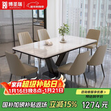 博圣瑞餐桌 轻奢高级感2025新款 超晶石家用餐桌 V字脚1.6米单桌