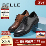 百丽（Belle）通勤商务皮鞋男秋季真皮德比鞋通勤正装鞋3UX01CM5预售 棕色-3UX01 43 (265mm)