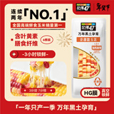 北纬47度花甜糯玉米2.4斤(200克＊6根)东北鲜黏玉米棒真空包装 早餐苞米