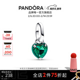 潘多拉（PANDORA）ME系列绿色心形造型迷你吊饰珐琅工艺爱心diy串珠生日礼物送女友 Pandora ME绿色脉轮之心迷你吊饰 均码
