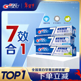 佳洁士全优7效固齿护龈美白清口含氟防蛀牙膏3支共540g京东自营
