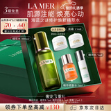 海蓝之谜（LA MER）精萃水100ml精粹水爽肤水护肤品套装化妆品礼盒生日情人节礼物女