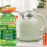 格来德（Grelide） 烧水壶304不锈钢家用电水壶热水壶1.5L一体无缝双层防烫电热水壶开水壶自动断电D2315豆蔻绿