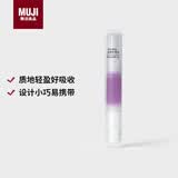 MUJI指甲护理油 薰衣草柑橘香味
