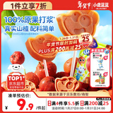 小鹿蓝蓝 宝宝山楂棒棒糖 儿童宝宝零食糖果 山楂棒棒新鲜果干制作 106g