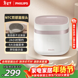 飞利浦（PHILIPS）【25分钟旋风煮】多功能1.8L迷你电饭煲全隐藏式触控顶屏 24小时智能预约HD3072/20 白色 新年送礼