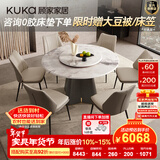 顾家家居意式轻奢大理石餐桌椅组合别墅饭桌别墅高档大圆桌PT7119 北冰洋原画-1.35M圆桌+可颂灰椅6