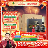 古井贡酒 年份原浆古8 浓香型白酒 50度 500ml*2瓶*4套 礼盒整箱