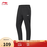 李宁运动裤男子春秋休闲裤拉链卫裤直筒运动长裤子AKLUA75