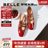 百丽（Belle）周雨彤同款珍妮女孩牛皮玛丽珍鞋女商场款法式单鞋BR404AQ6 【杨天真/钟丽缇同款】酒红 37 (235mm)