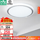 雷士（NVC） led吸顶灯主卧次卧室灯温馨吸顶灯饰灯具大气现代简约浪漫吸顶灯 【映雪-银灰款】三色36瓦卧室灯